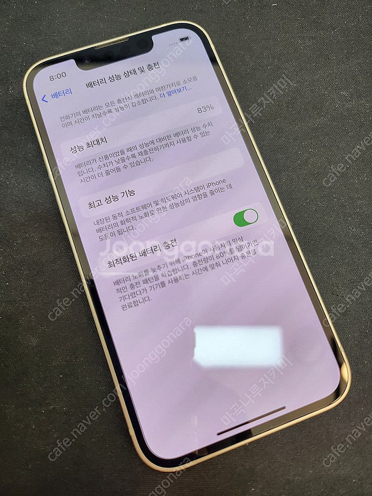 아이폰13미니 화이트 128GB 상태좋은중고 30만팝니다.--1